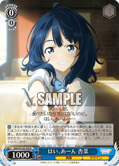 ヴァイス マケイン 門宝/宝枝デッキ 調整パーツおまけ付き ヴァイス