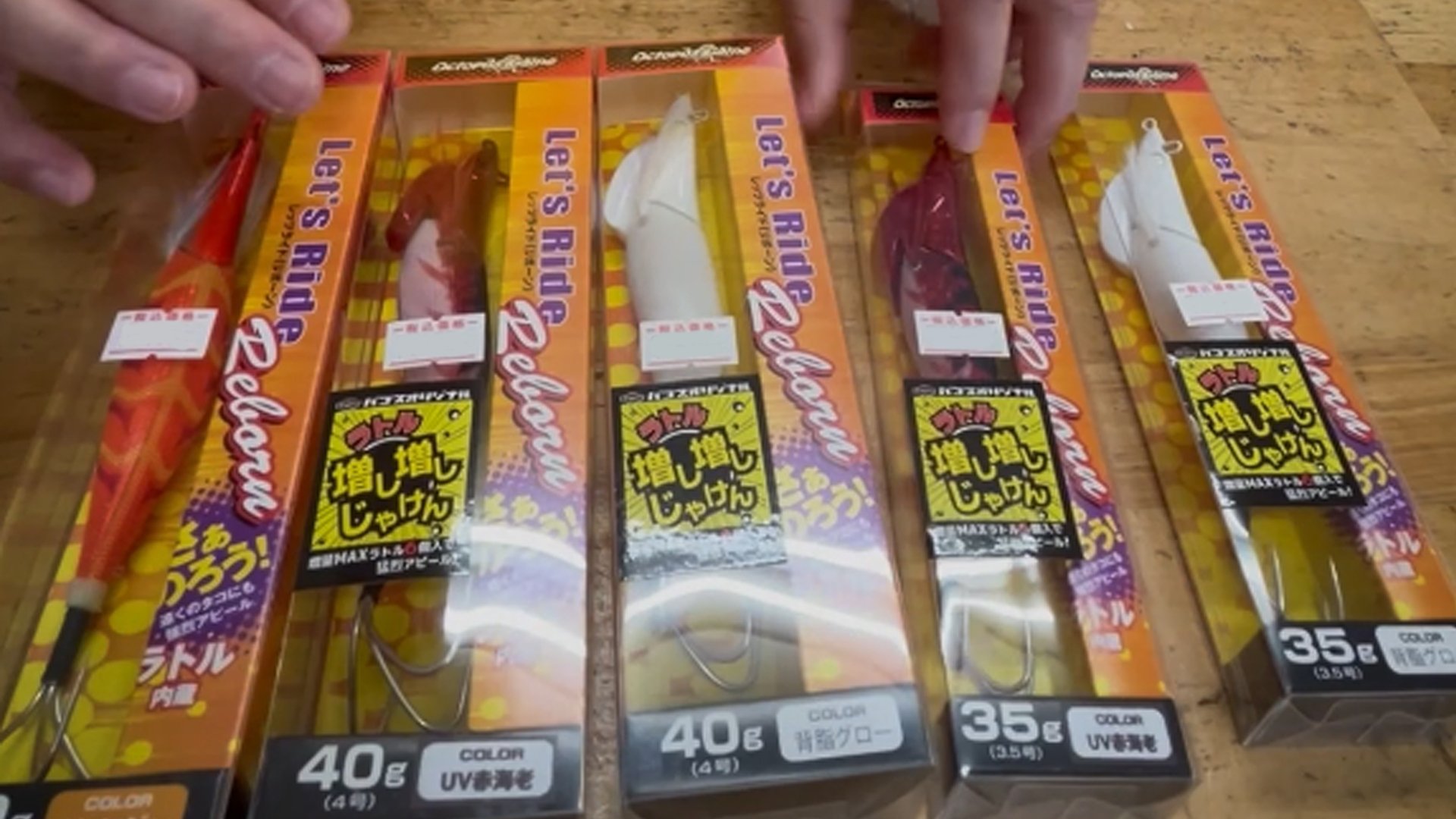 Let's Ride Reborn 40g(4号) 30個セット