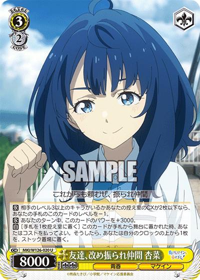 負けヒロイン枝門デッキ WSデッキ紹介負けイン枝門｜テラ