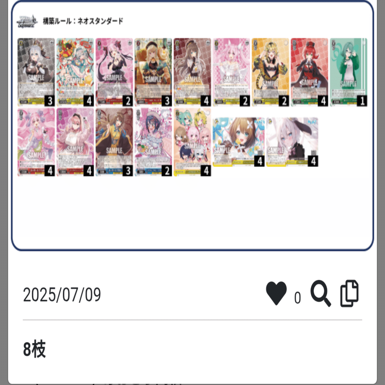 ヴァイス］あおぎり高校 デッキ考察②｜ローリー