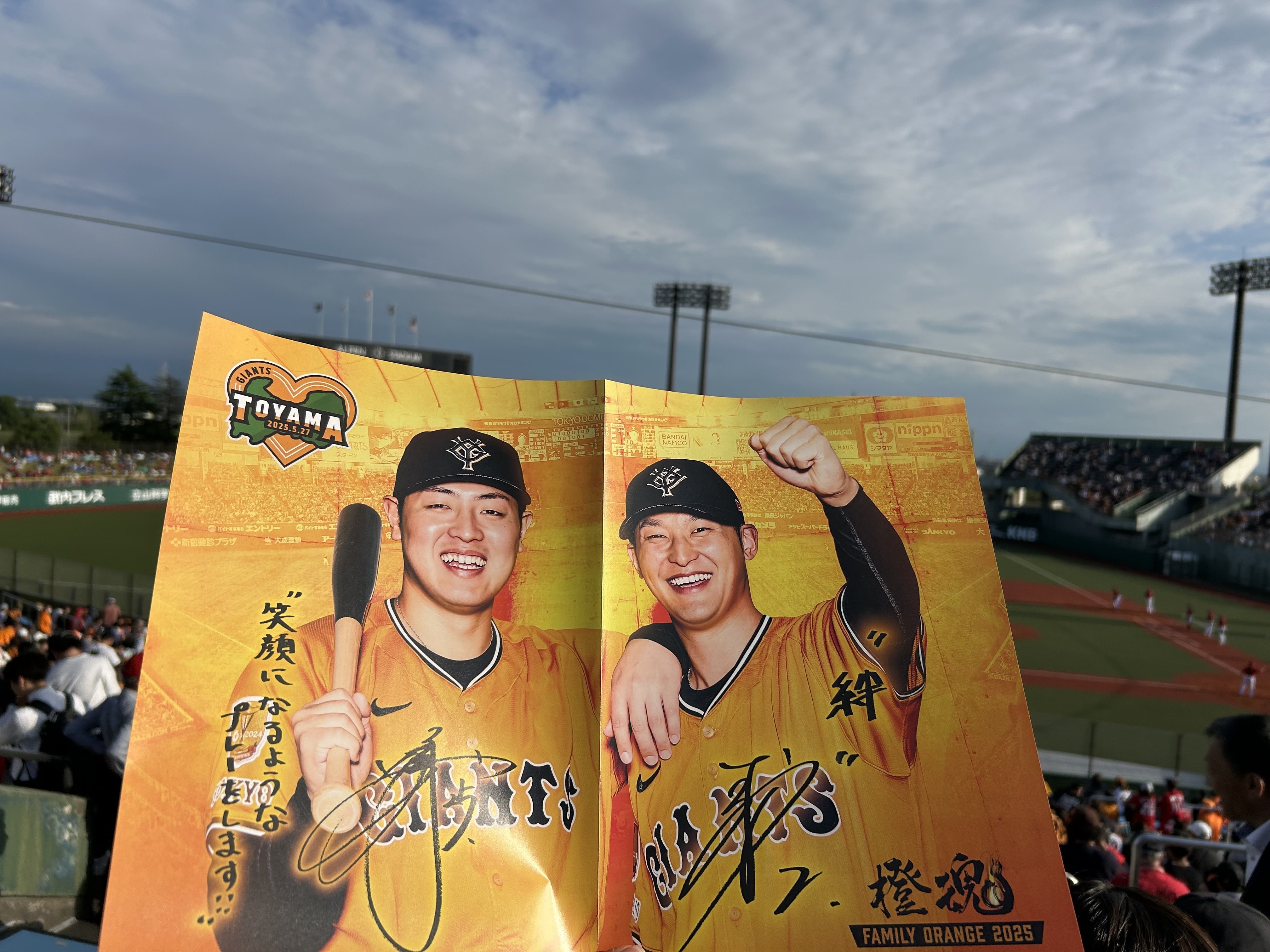 アルペンスタジアム　巨人広島戦ペアチケット 富山開催の広島戦で「GIANTS STORE」を開店 | 読売ジャイアンツ（巨人