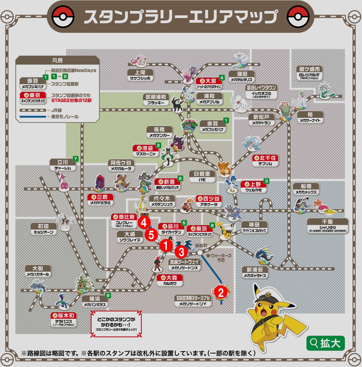 ポケモンスタンプラリー2010 当選者限定 Suica BW 美品・希少】ポケモンスタンプラリー2010年 当選者限定 Suica