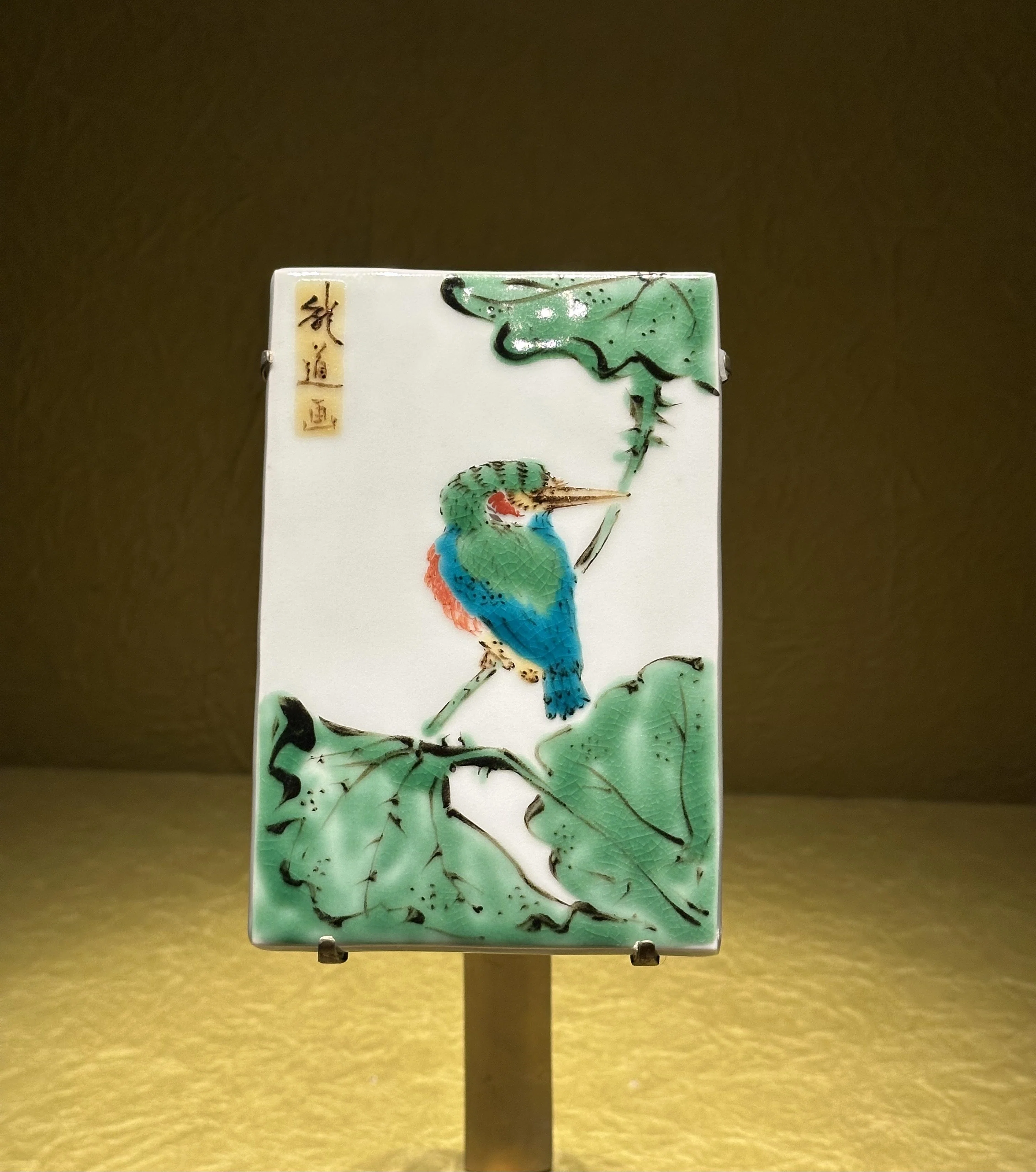 カワセミの一瞬に 心がとまる 藤本能道「鳥々」展｜something blue