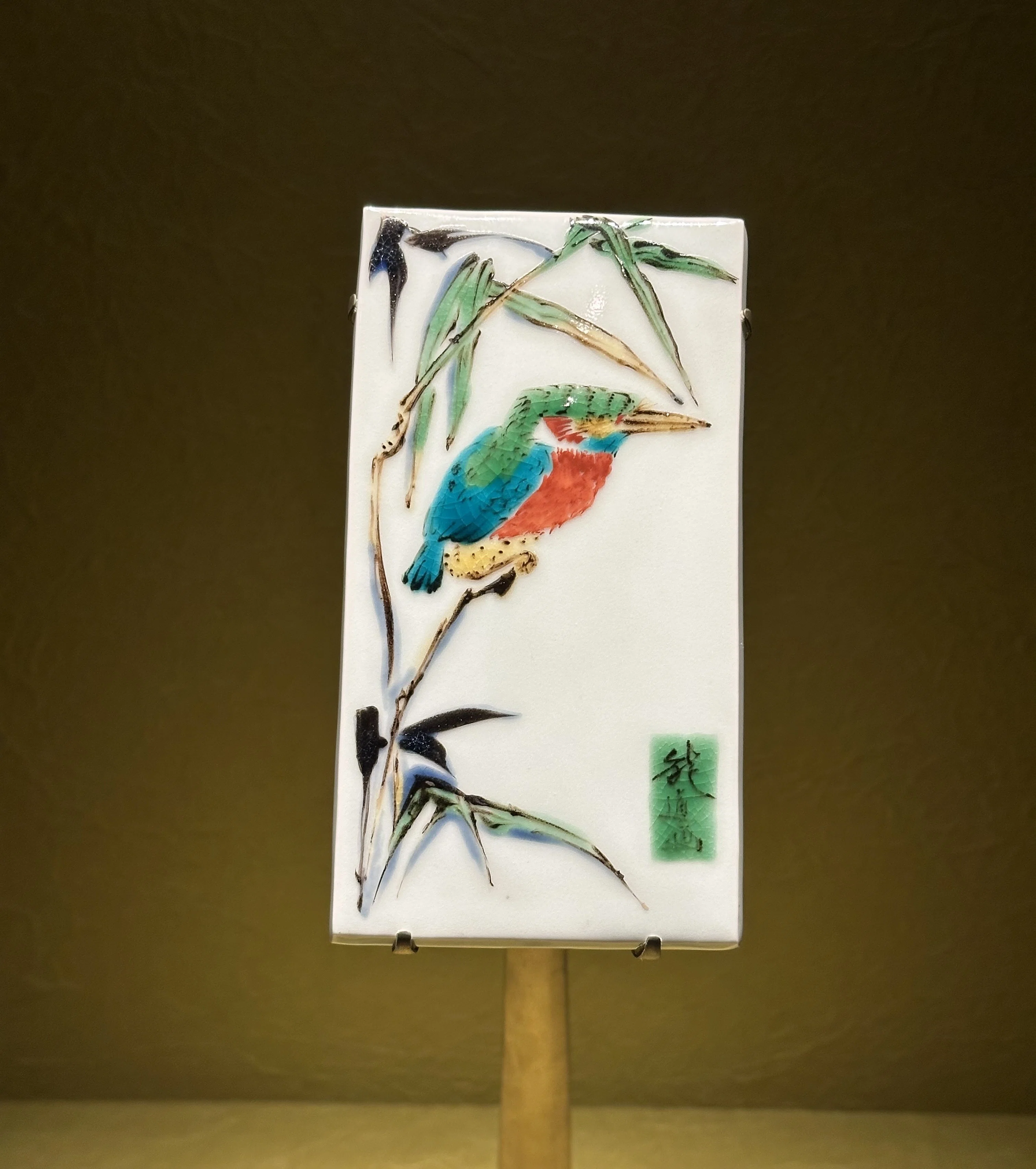 カワセミの一瞬に 心がとまる 藤本能道「鳥々」展｜something blue
