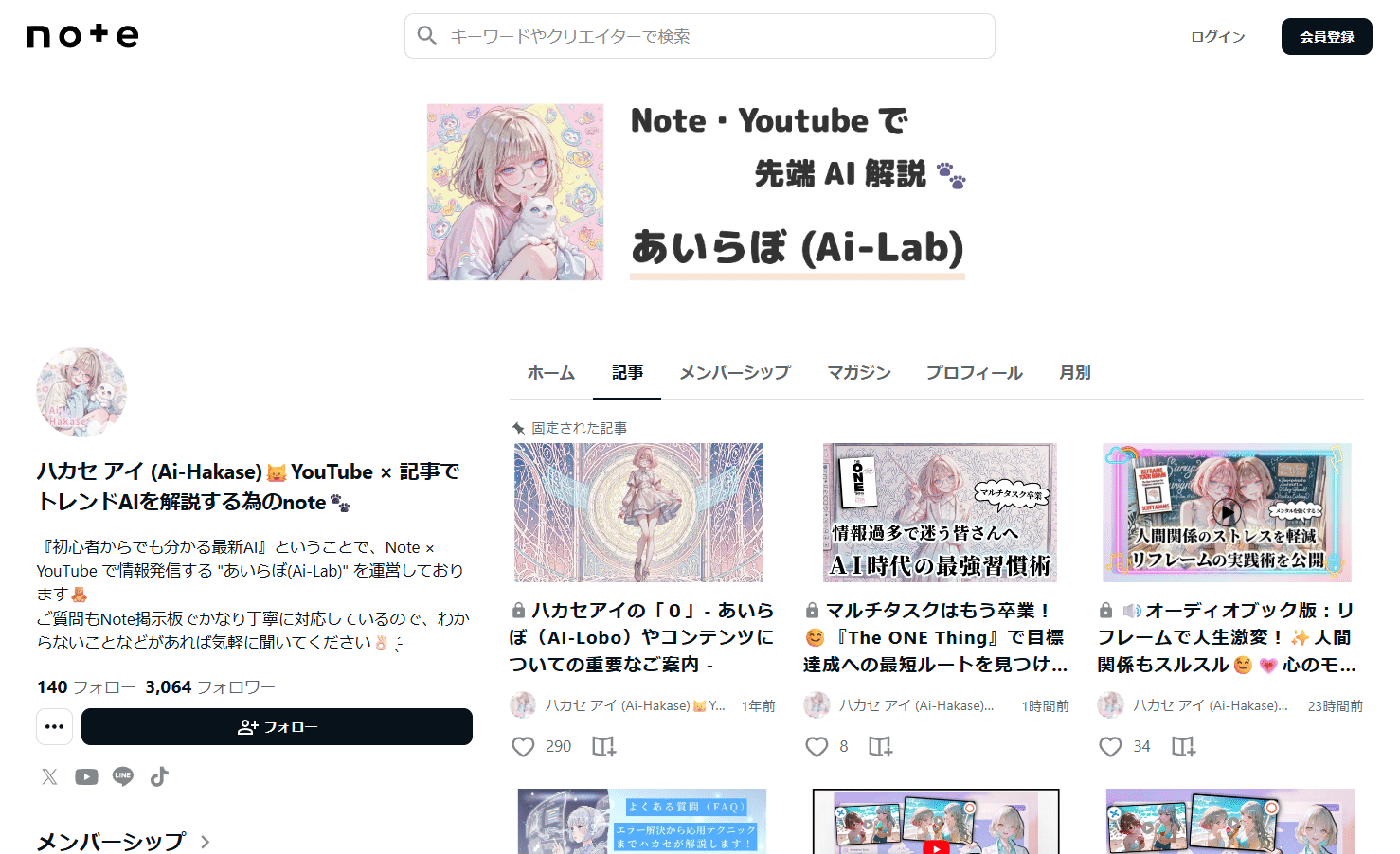 幸運は創れる！💗潜在意識に奇跡を起こす瞑想法🌈今日から皆さん