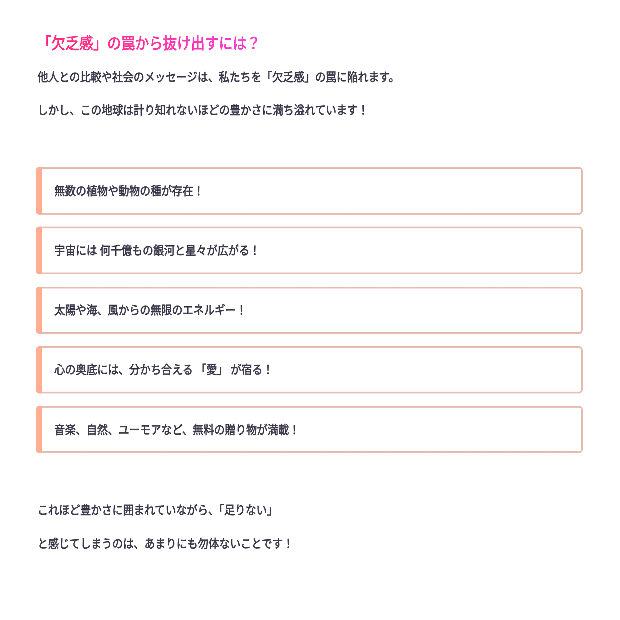 幸運は創れる！💗潜在意識に奇跡を起こす瞑想法🌈今日から皆さん