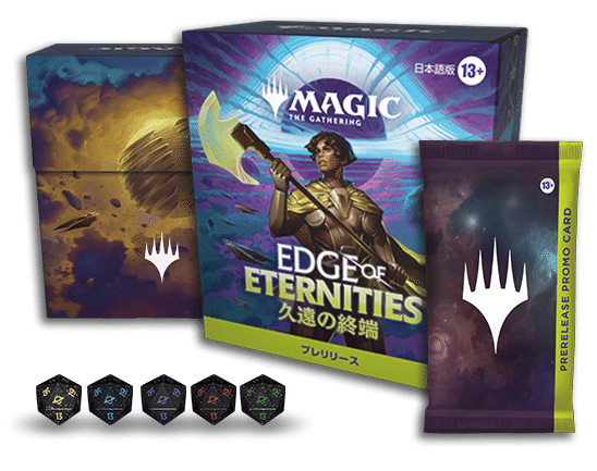 MTG 久遠の終端 プレリリース・パック 2Box ⑤ 7/25㈮~27㈰ 「久遠の終端」プレリリース開催!|ドンキー