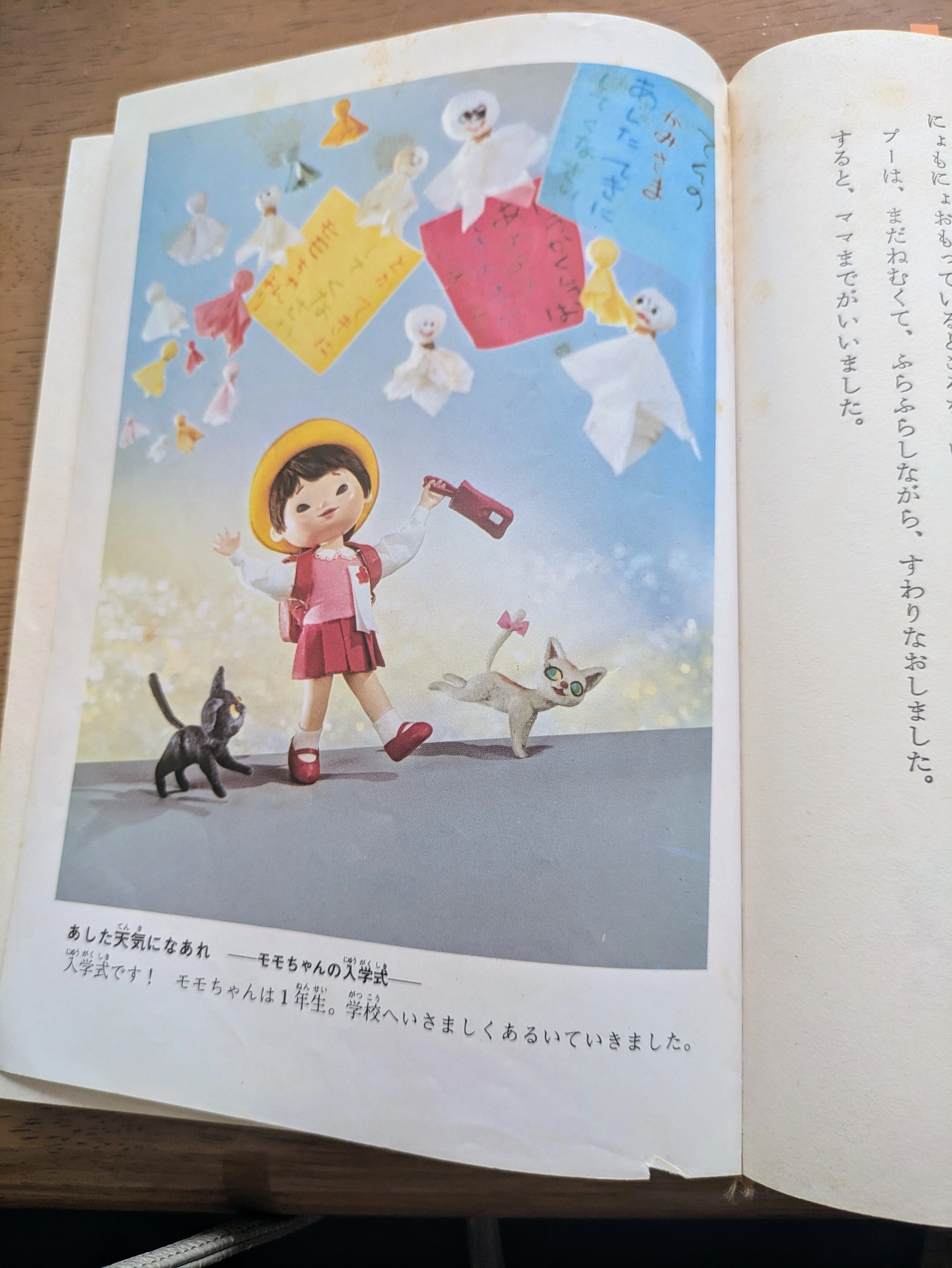 子どもの本を読む｜老婆の日常茶飯事