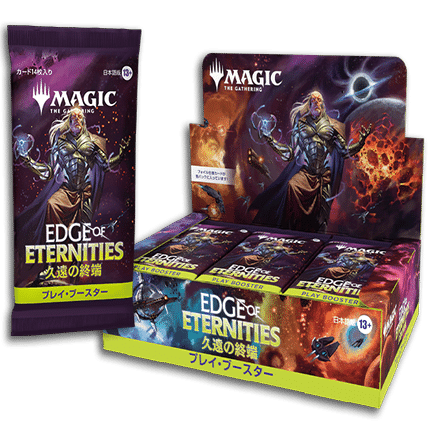 7/25㈮～27㈰ 「久遠の終端」プレリリース開催！｜ドンキー