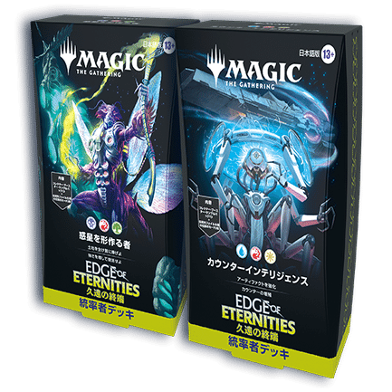 7/25㈮～27㈰ 「久遠の終端」プレリリース開催！｜ドンキー