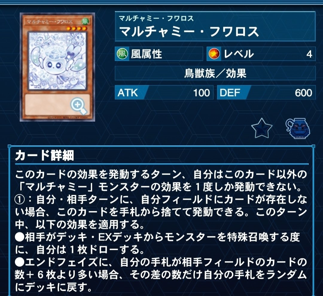 デモンスミススケアクローについての話｜よもどう