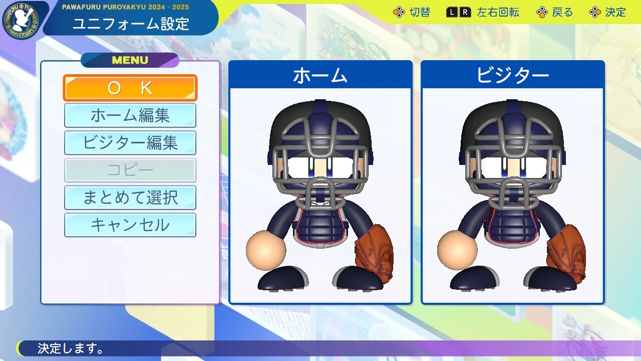 活動歴および当時の関連ビジュアル記録