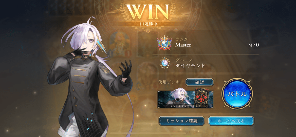 宴楽ナイトメア　デッキ+調整パーツ 🎮【 #シャドバWB 】作ったナイトメアデッキとにかく回したい