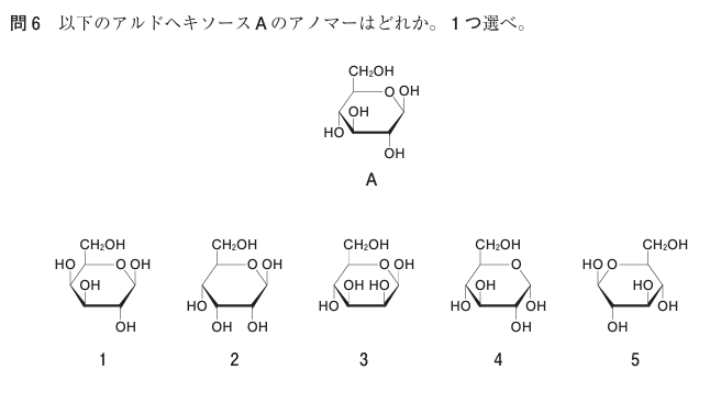 薬ゼミ 白問 110回 解説あり+その他 薬ゼミ 白問 110回 解説あり+その他 本