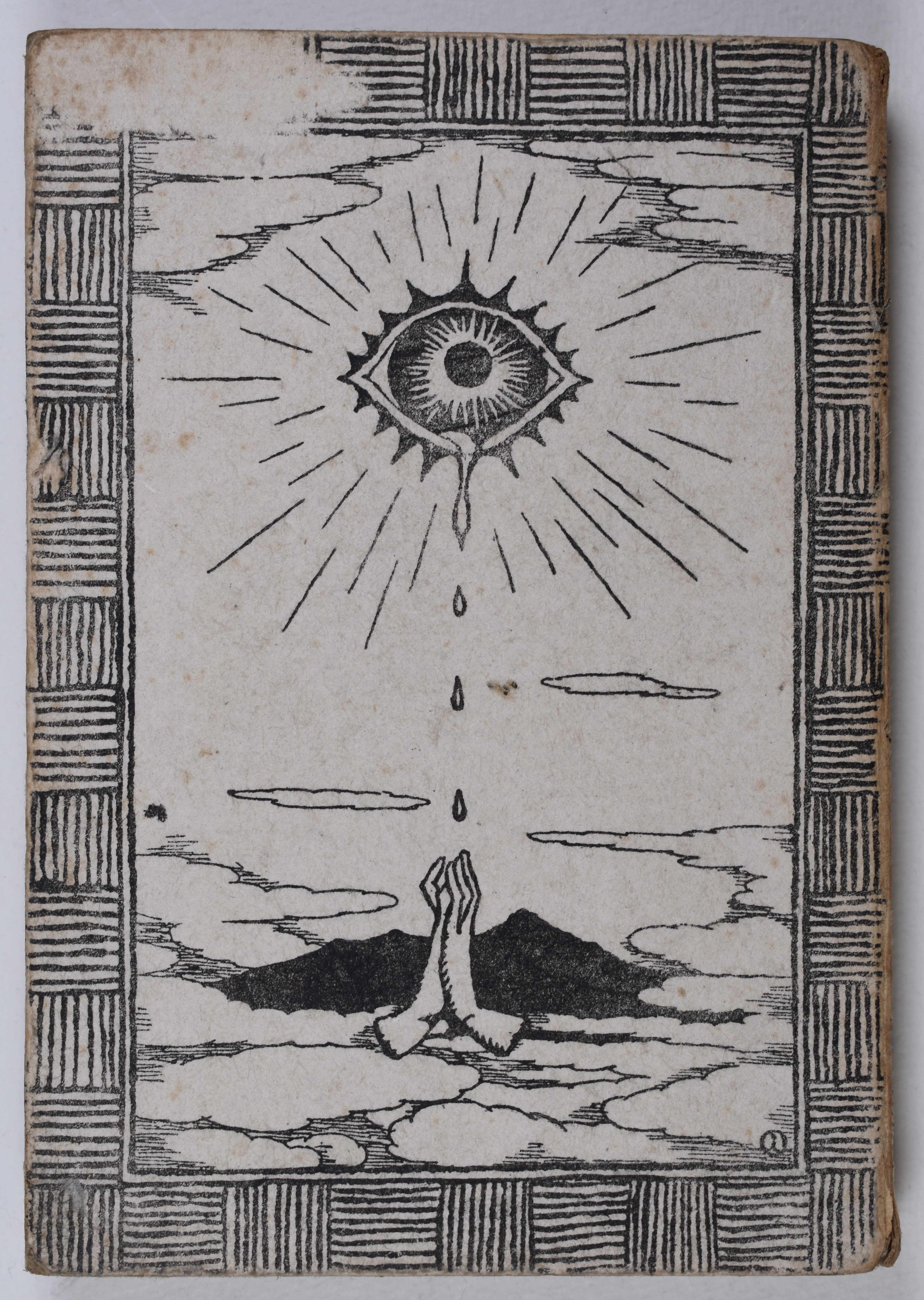 ひとつ眼〉イメージについて：竹久夢二『山へよする』研究⑪｜表現急行の人