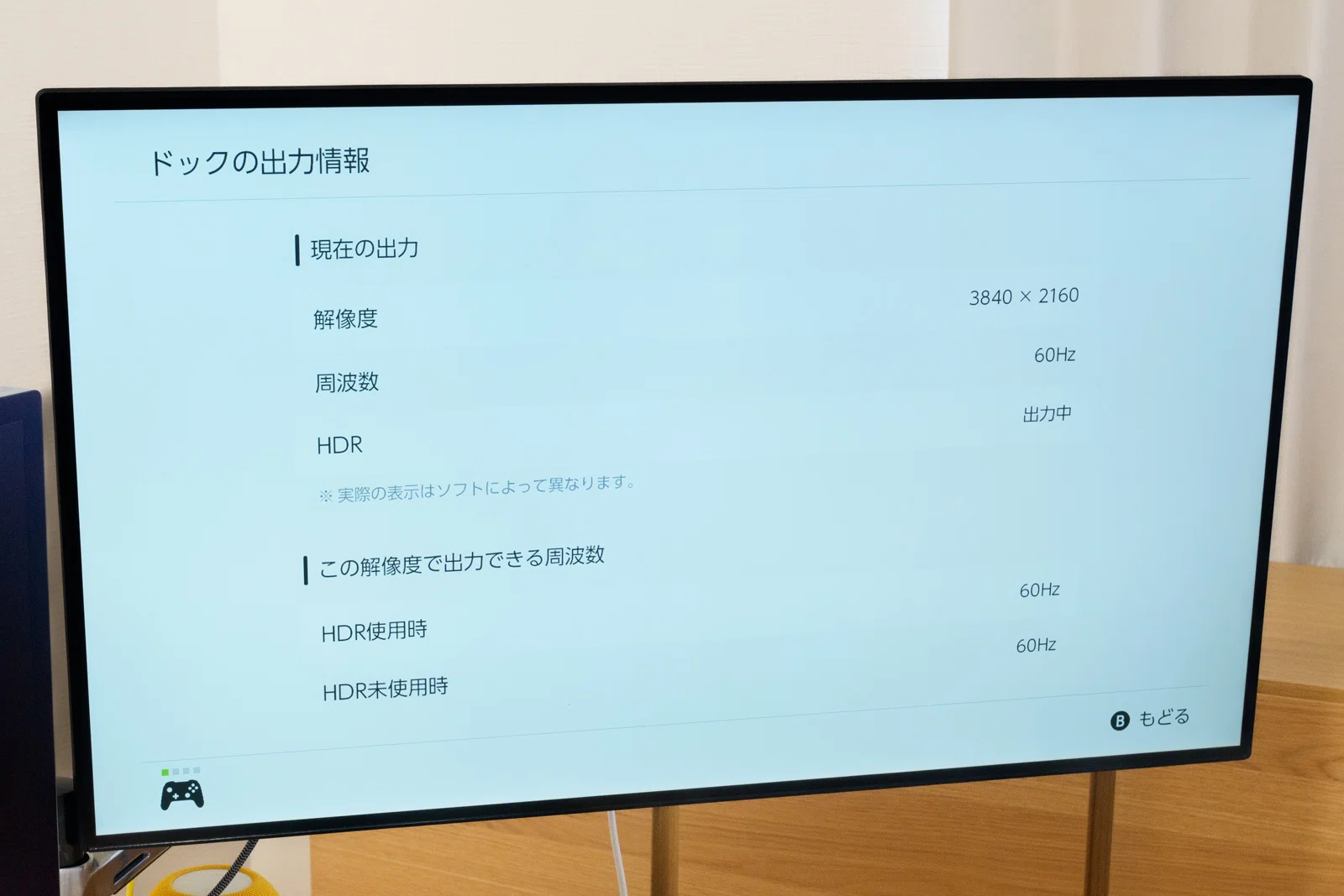 Switch 2のTVモードをドックなしで遊ぶ方法を解説！必要なものと注意点