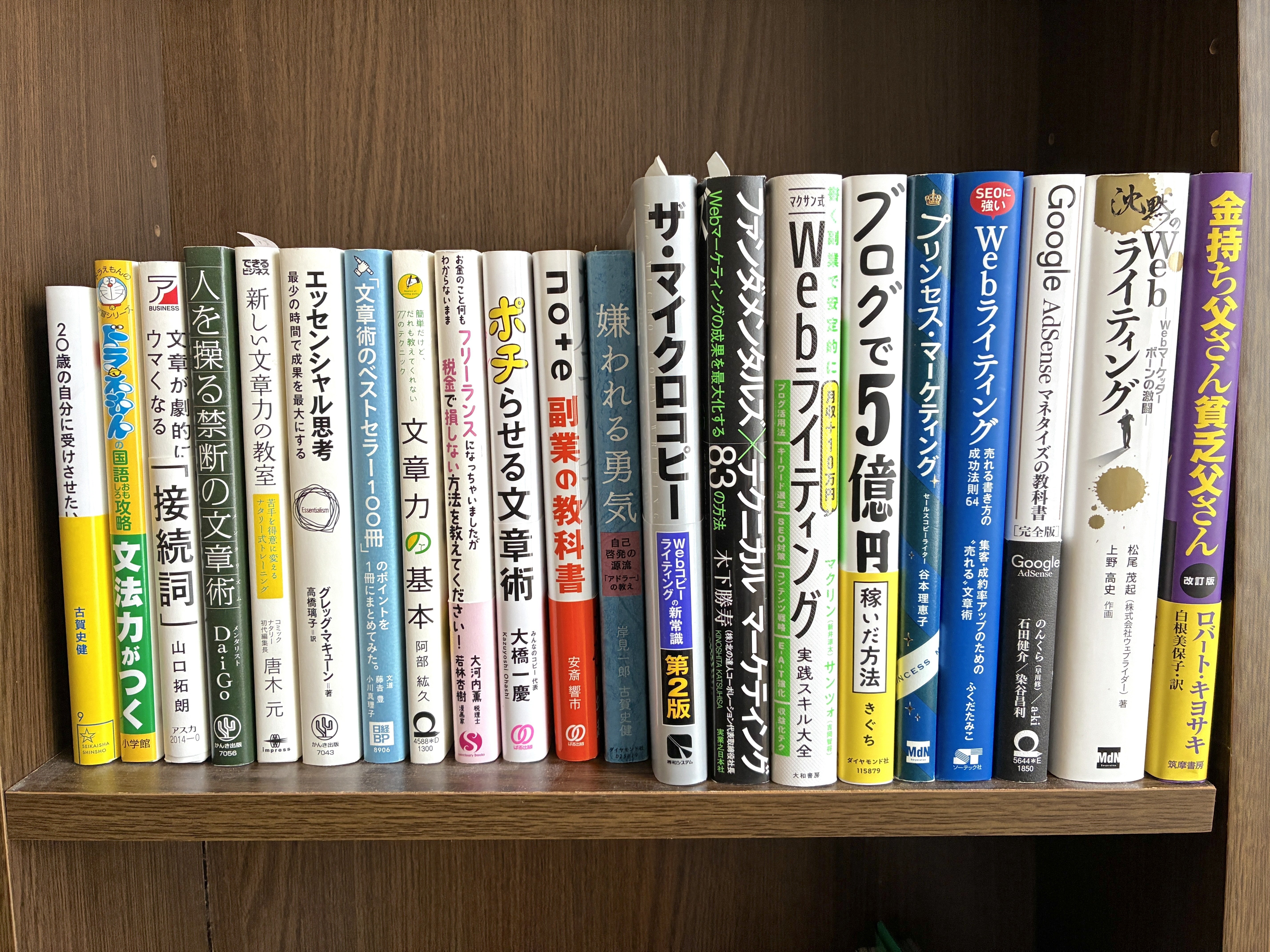 お金、仕事、心理系3〜400冊 お金、仕事、心理系3〜400冊