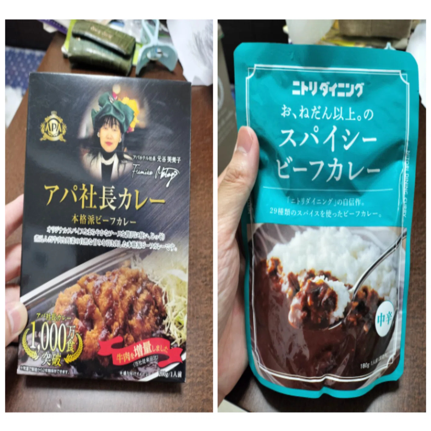 実食比較】アパ社長カレー VS ニトリカレー どっちも食べて確かめて