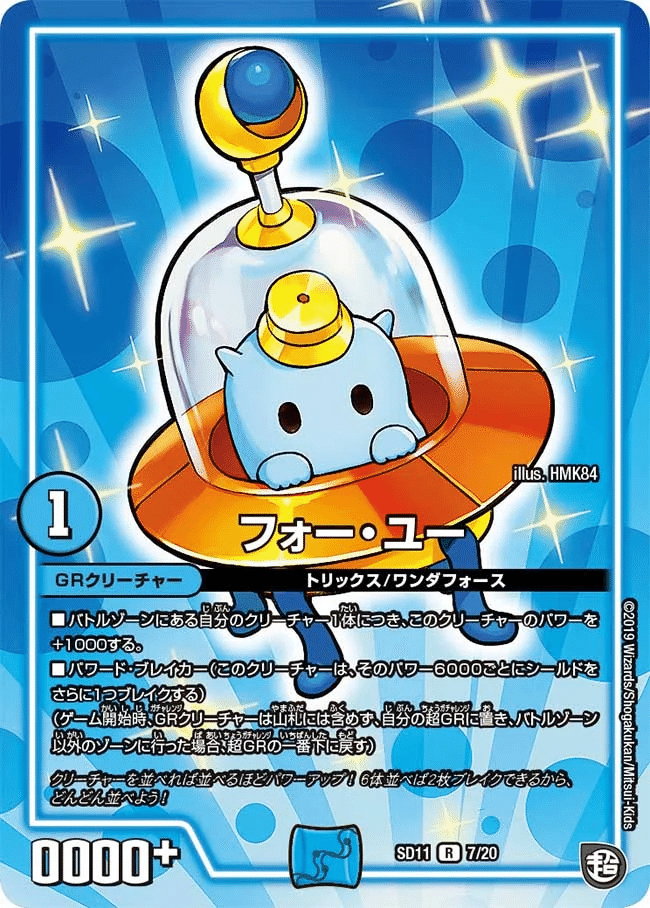 パーフェクトジョーカーズ　金トレ 4枚 全ジョーカーズ語れる説 vol.230 メカのカネ！｜Shin