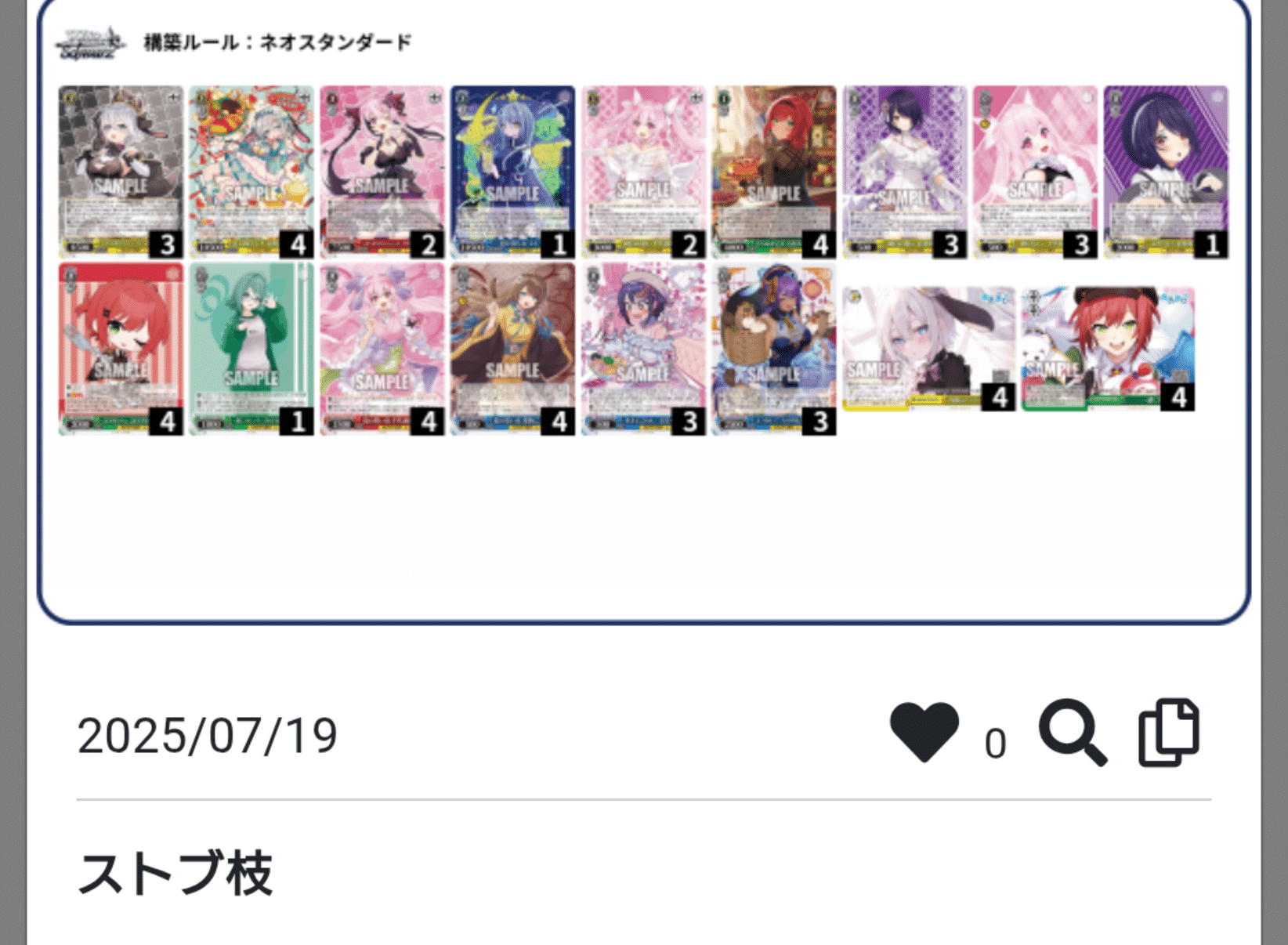 ヴァイス　あおぎり高校　8枝　デッキ（値引き要相談） sddefault.jpg