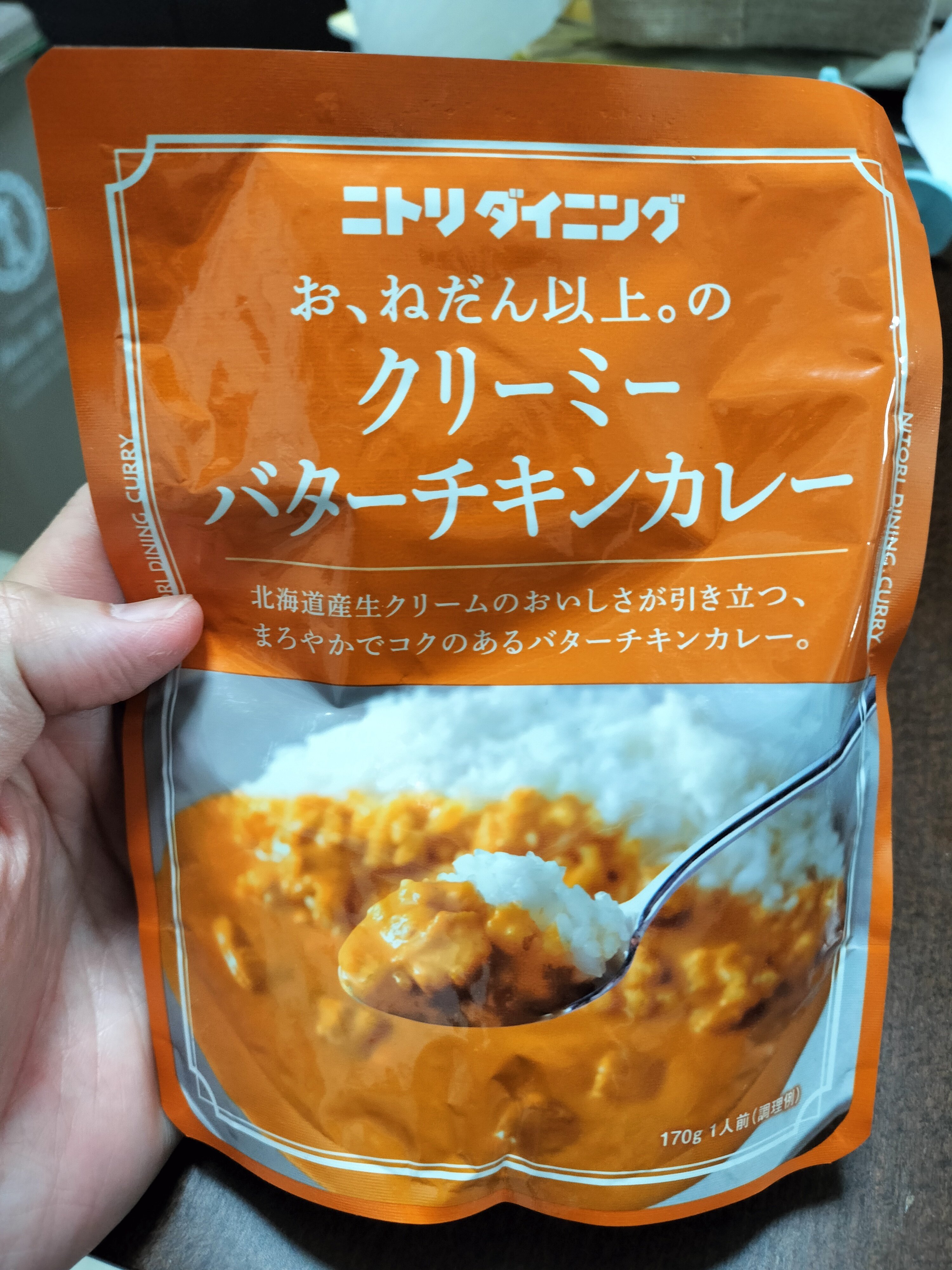実食比較】アパ社長カレー VS ニトリカレー どっちも食べて確かめて