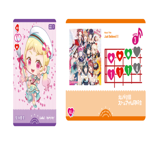 ラブカ みらぱランジュ デッキ みらぱ嵐珠デッキの紹介【ラブライブ