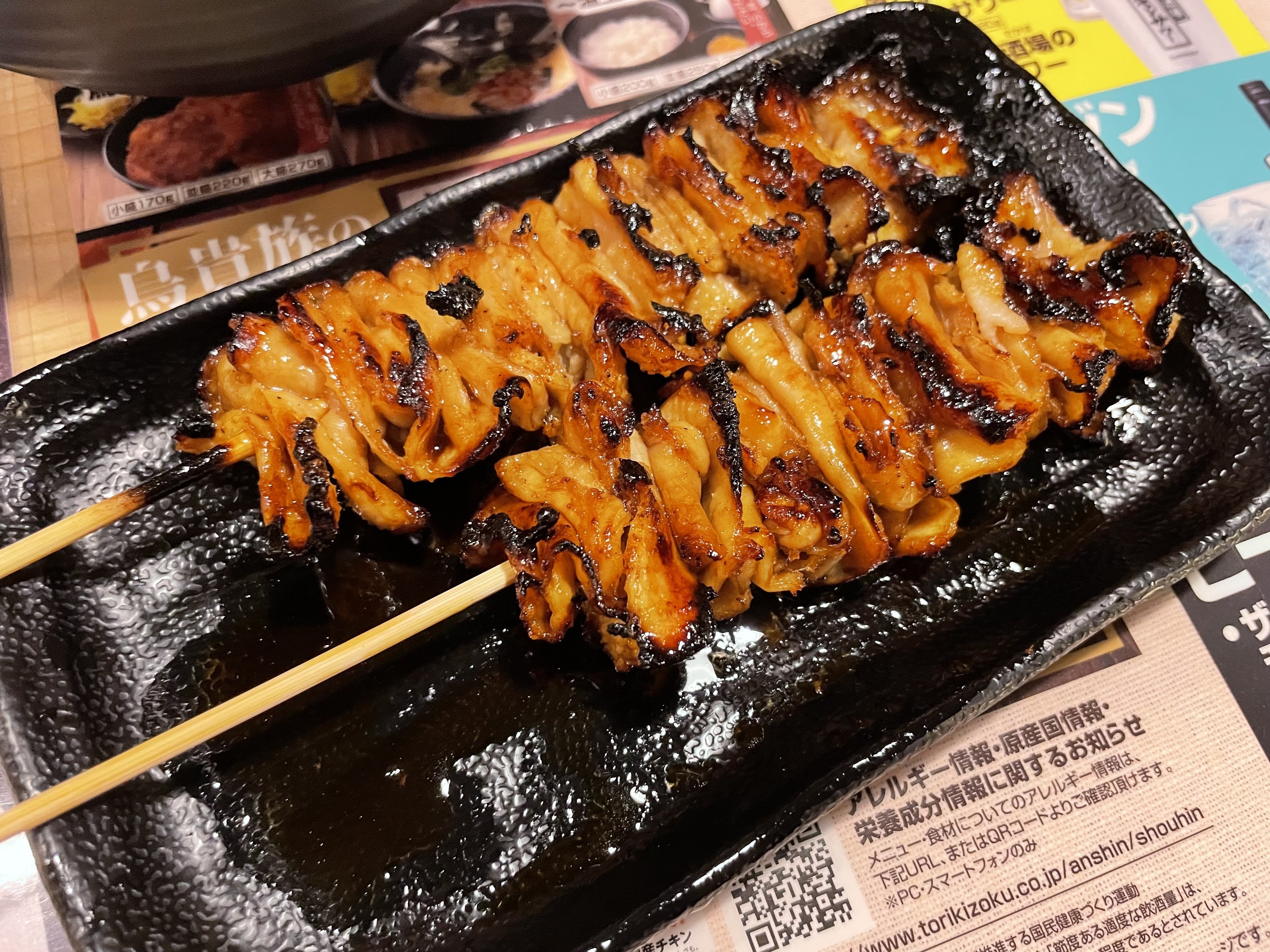 鳥貴族】はじめての鳥貴族｜negisio