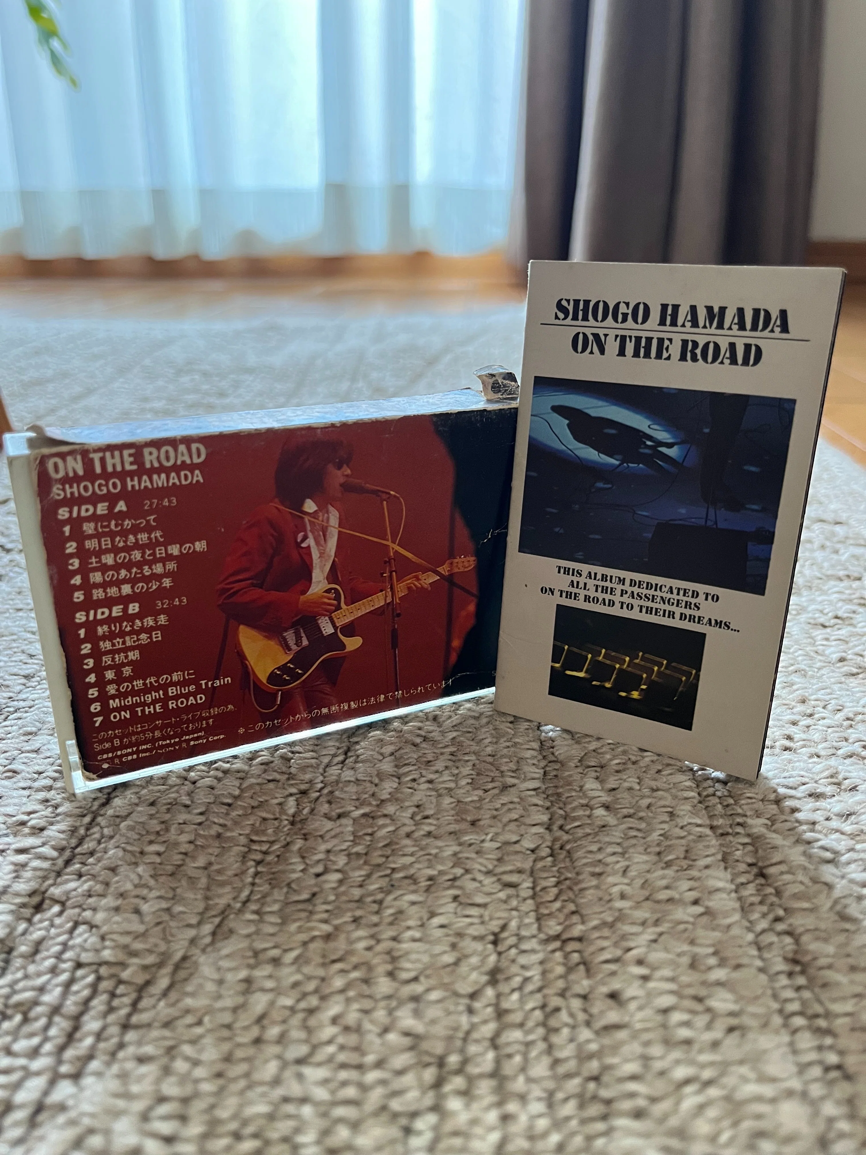 私の浜田省吾史2 Album「ON THE ROAD」 私だけの 