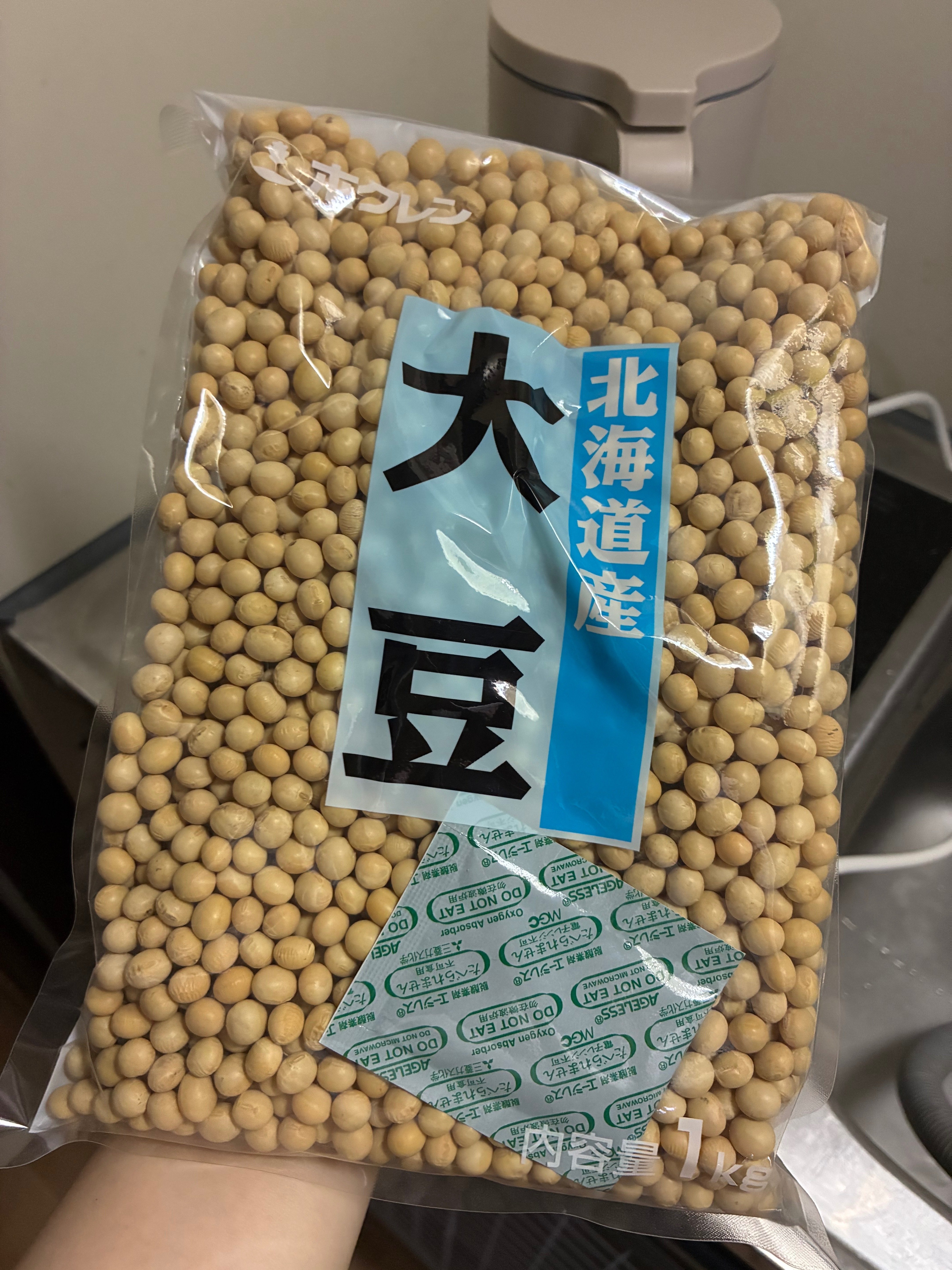 乾燥大豆 約19kg 秋粒 賞味期限 2023 1/8 まで 大豆の賞味期限は？｜東京亀戸名物 但元煎豆本店｜大正五年創業のいり
