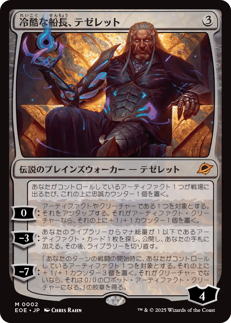 MTG 久遠の終端 まとめ レア未満 +おまけ 約11万円分 Screenshot-2025-04-26-095527.jpg