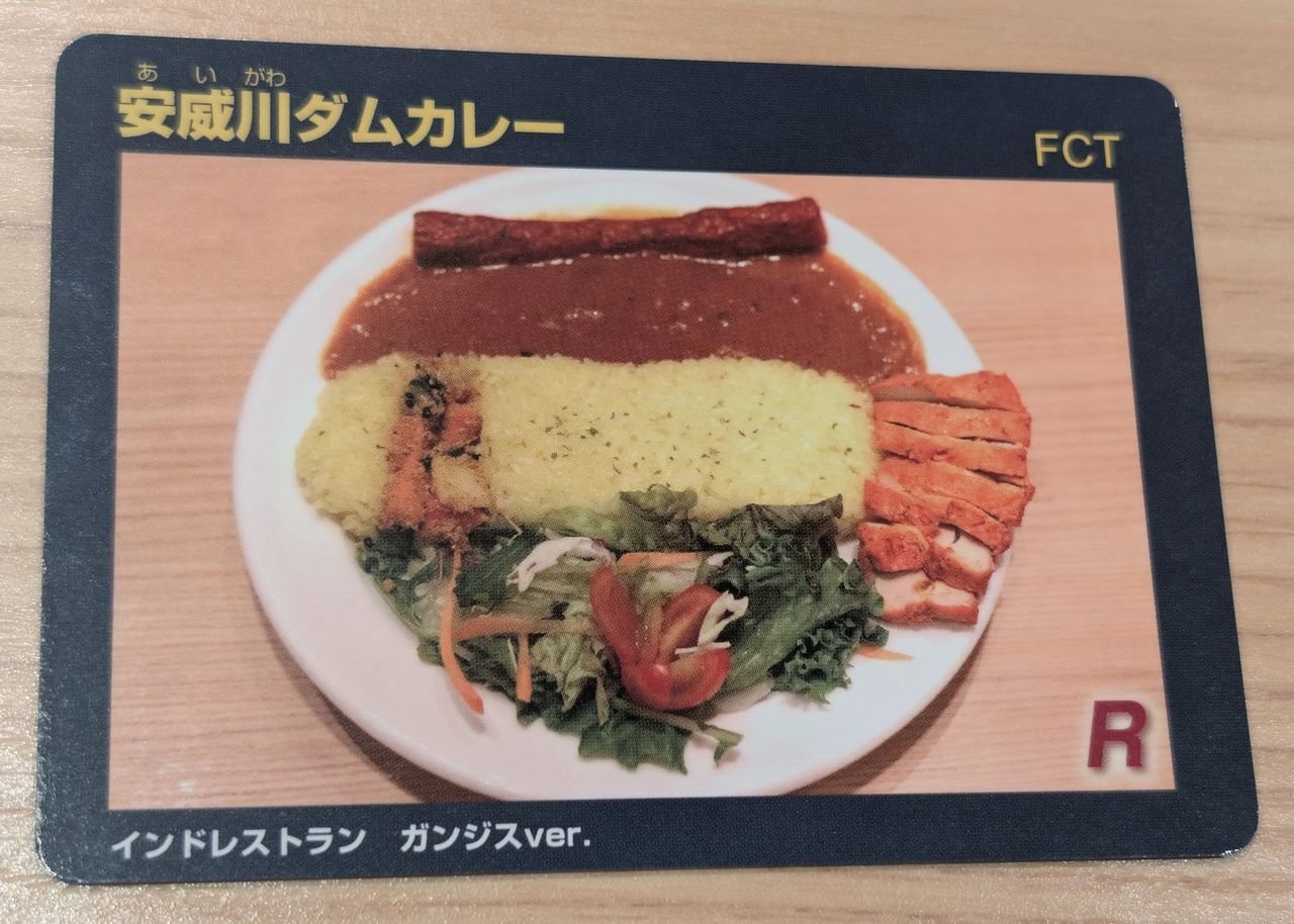 ダムカレー
