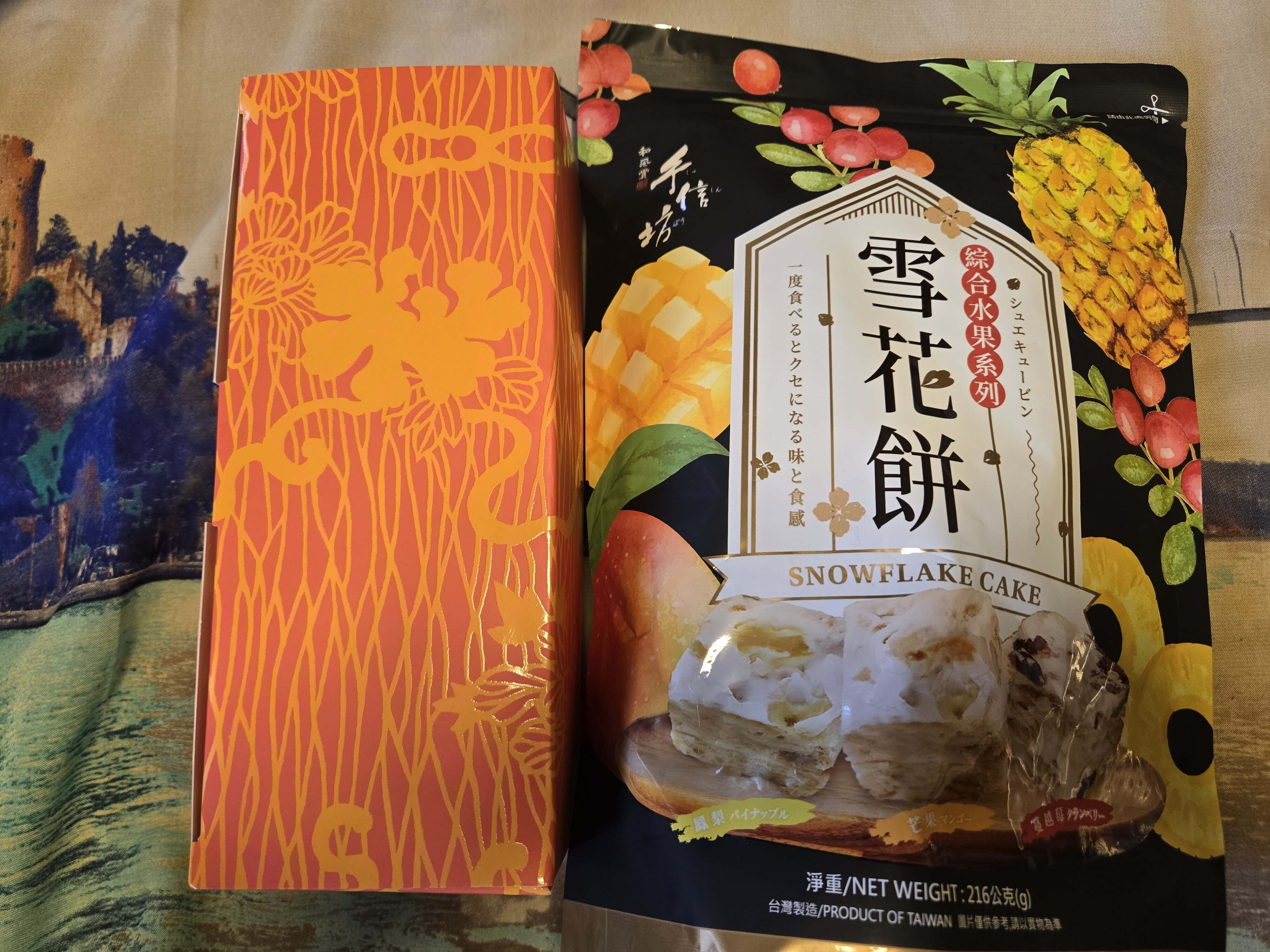 ラッキーランド（iPASS一卡通）の使い道（台南・高雄