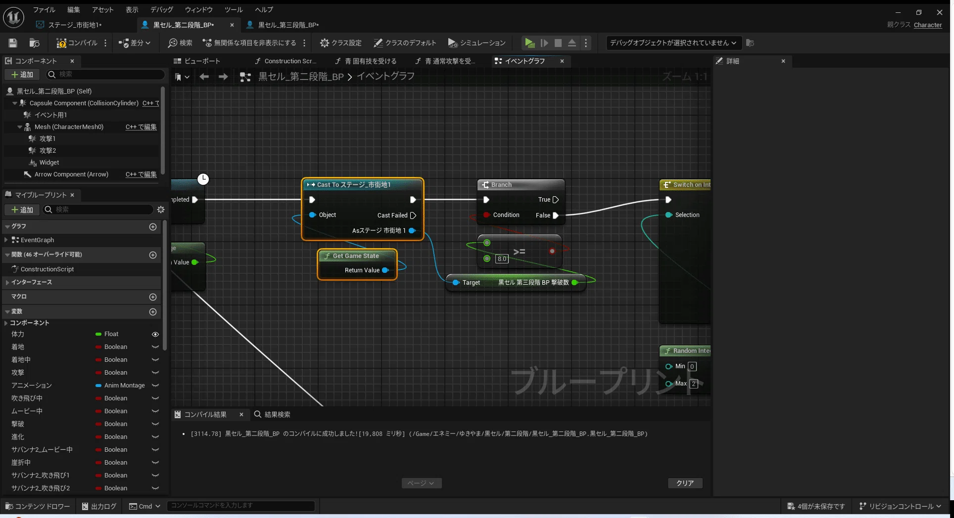 [Game Development Diary] Kemono Friends Musou: Snowy Mountain Stage ...