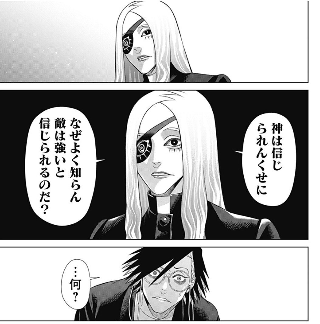 ジャンケットバンク】神であり人である、天堂弓彦について｜脱兎コウイカ