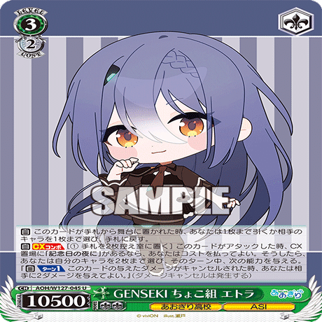 ヴァイス］あおぎり高校 デッキ考察②｜ローリー