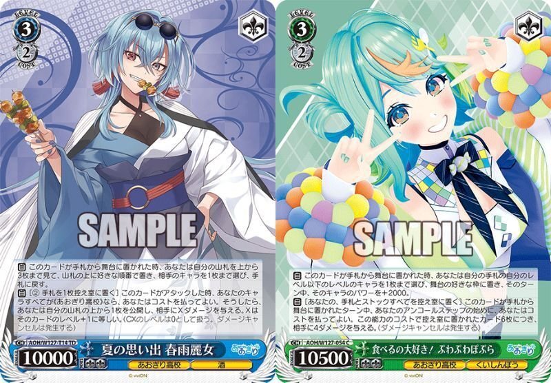 ヴァイス］あおぎり高校 デッキ考察②｜ローリー