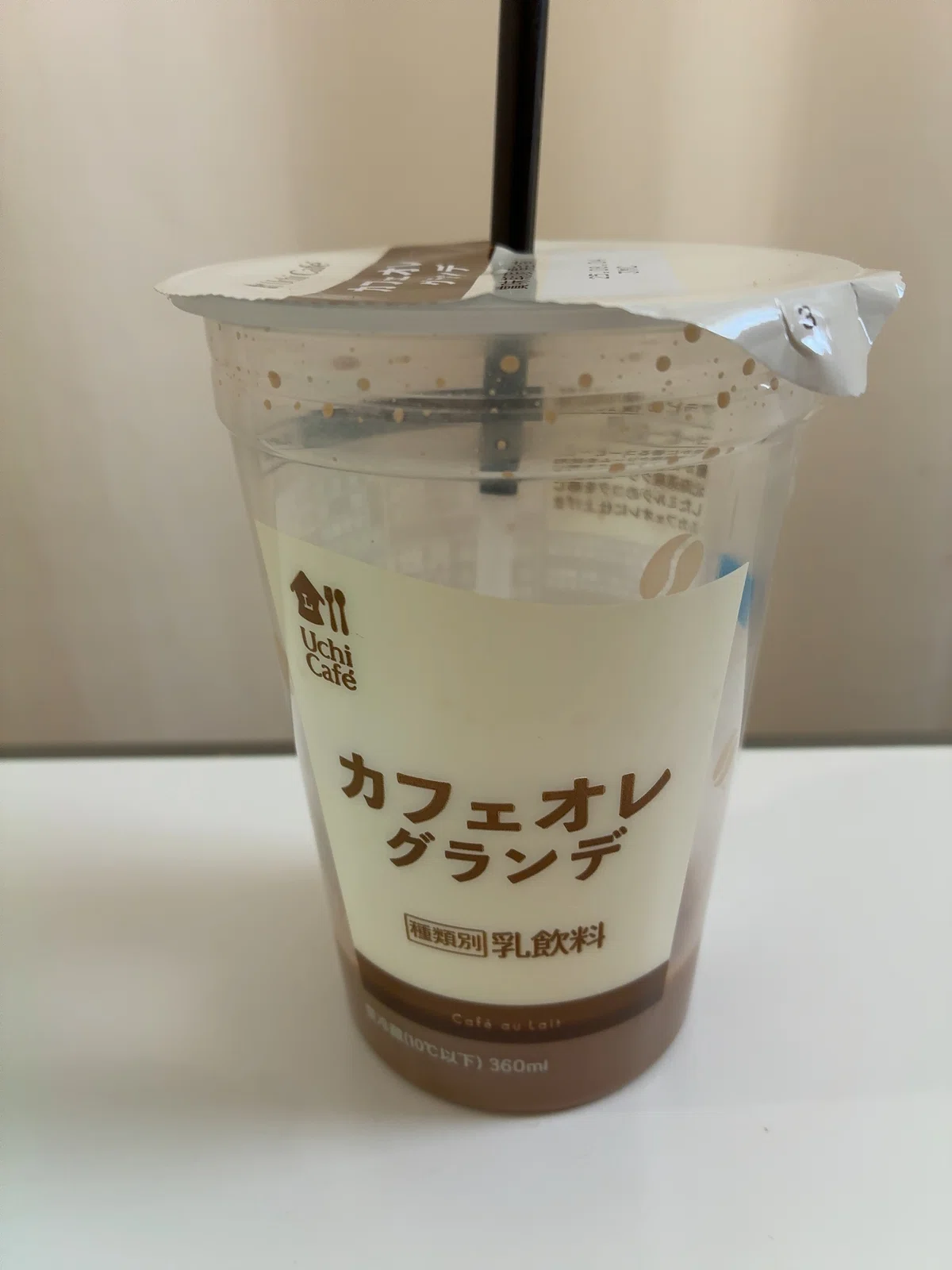 vol.1解放病棟で出会ったカフェオレ｜うつ大学生-だらだらはるちゃん日記