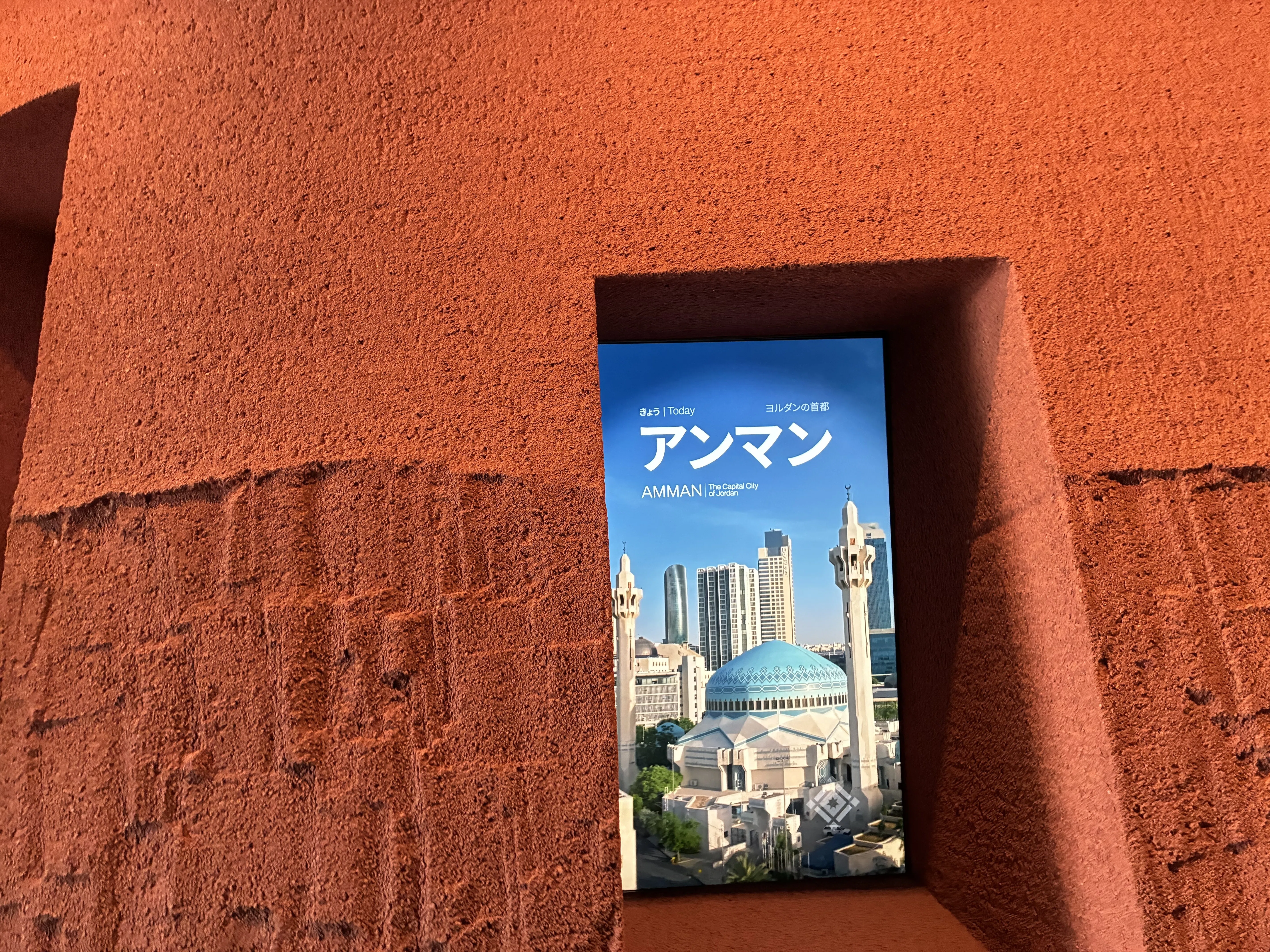 EXPO2025 当日予約して念願のヨルダンパビリオンに行ってみた！｜みね