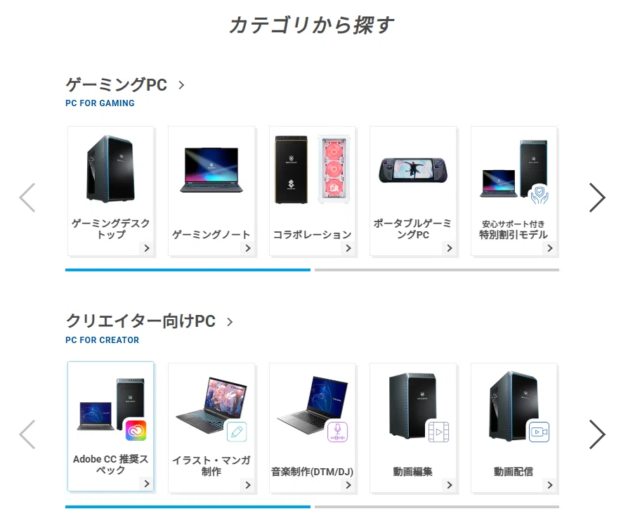 39）イラストレーターがネットでPCを買おうとしたら、無知すぎて