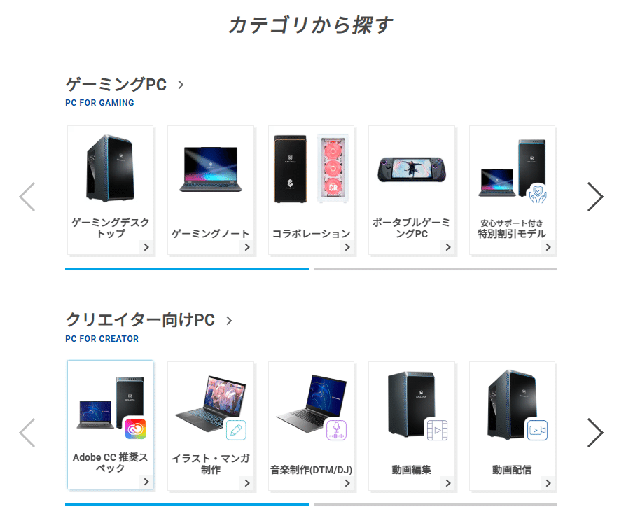 39）イラストレーターがネットでPCを買おうとしたら、無知すぎて