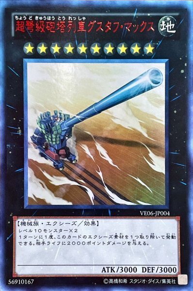 Twitter遊戯王界隈変な奴図鑑｜にーあん