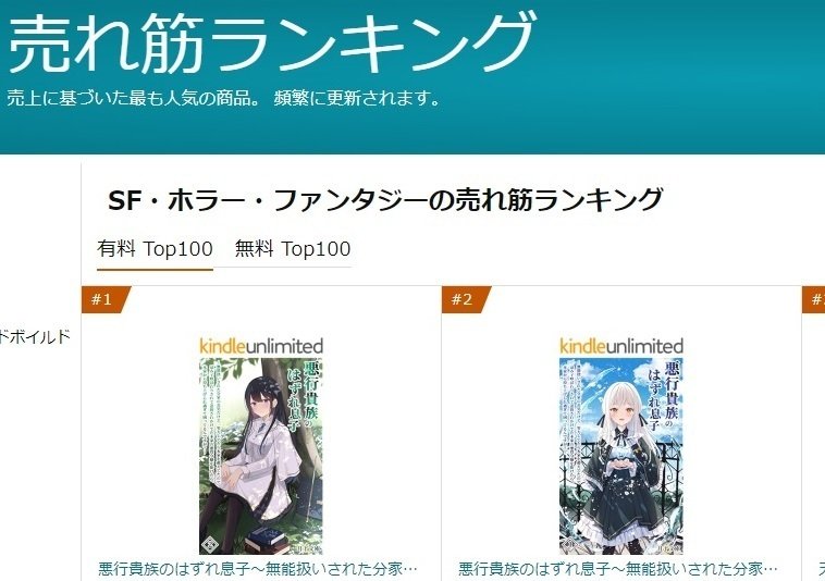 【サイン本多数有！】ライトノベル・漫画 600冊まとめ売り③作品単位でバラ売り可 千本桜 黒うさP ラノベ ライトノベル まとめ売り - メルカリ