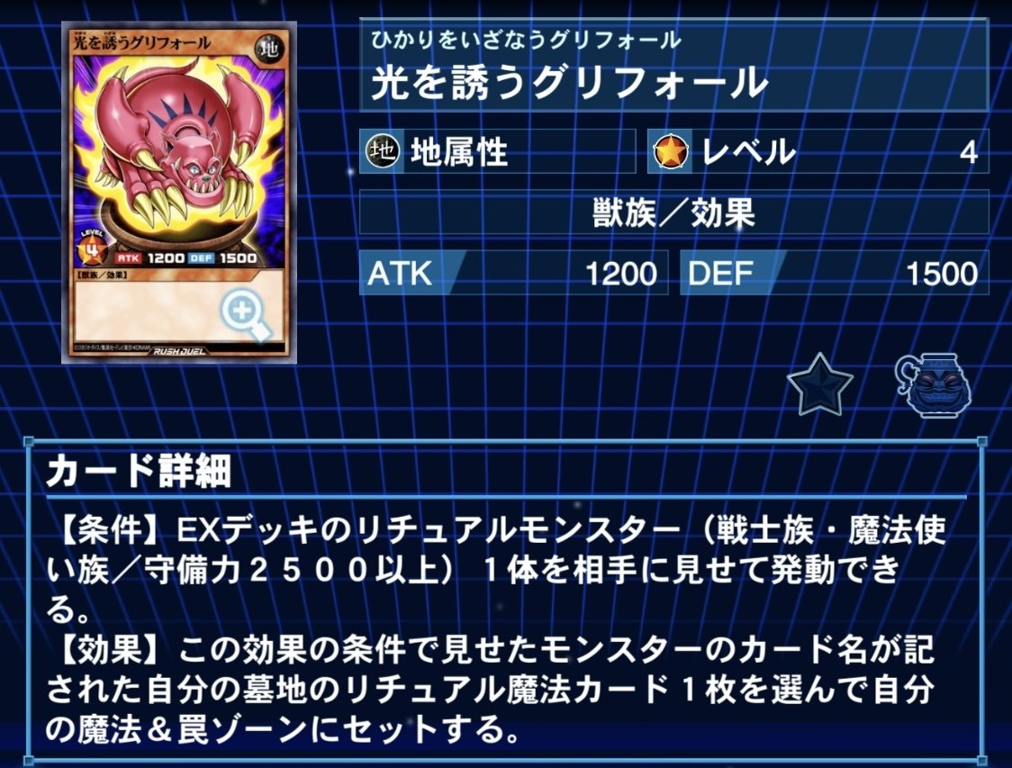 しおレポ ブラックカオス編｜しお