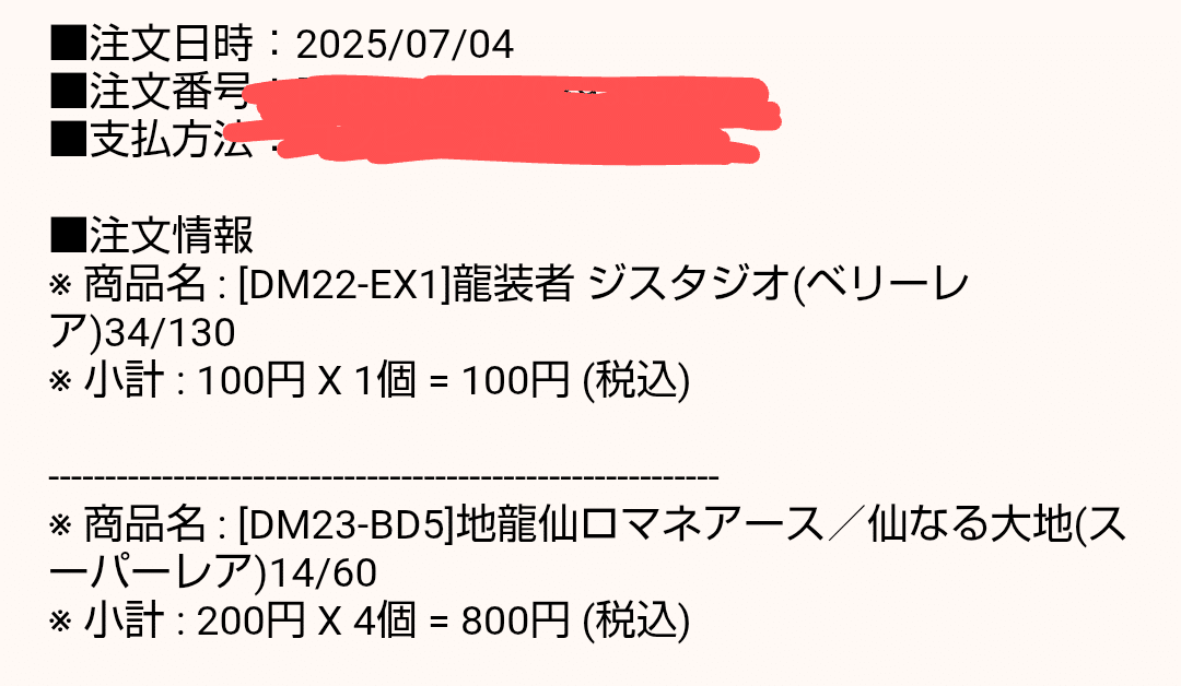 学生でも5000vtを4枚使いたい｜まかろん