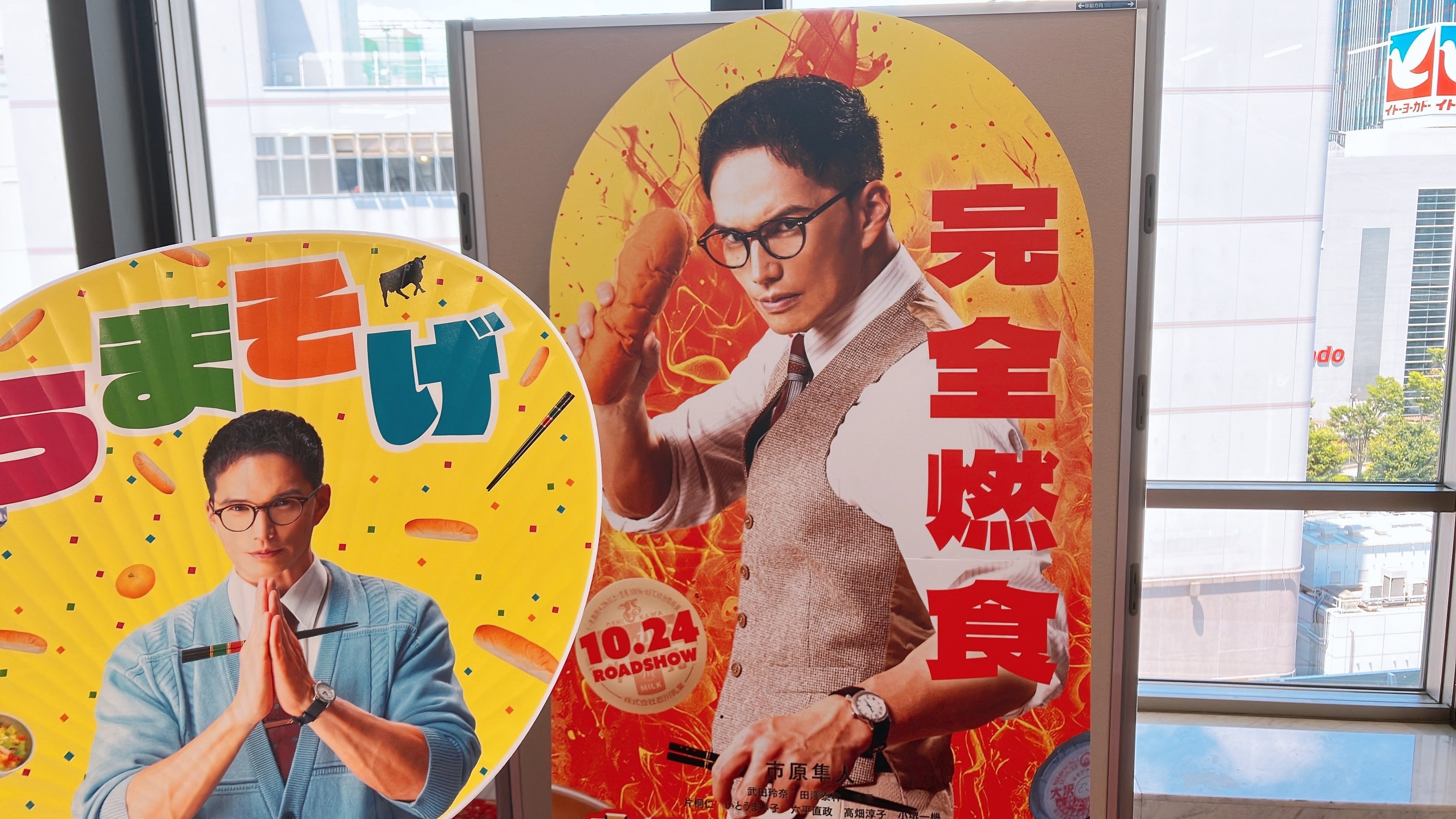 おいしい給食 ファンミーティング 全校集会 グッズ おいしい給食」ファンミーティンググッズ 全部入り“全校集会