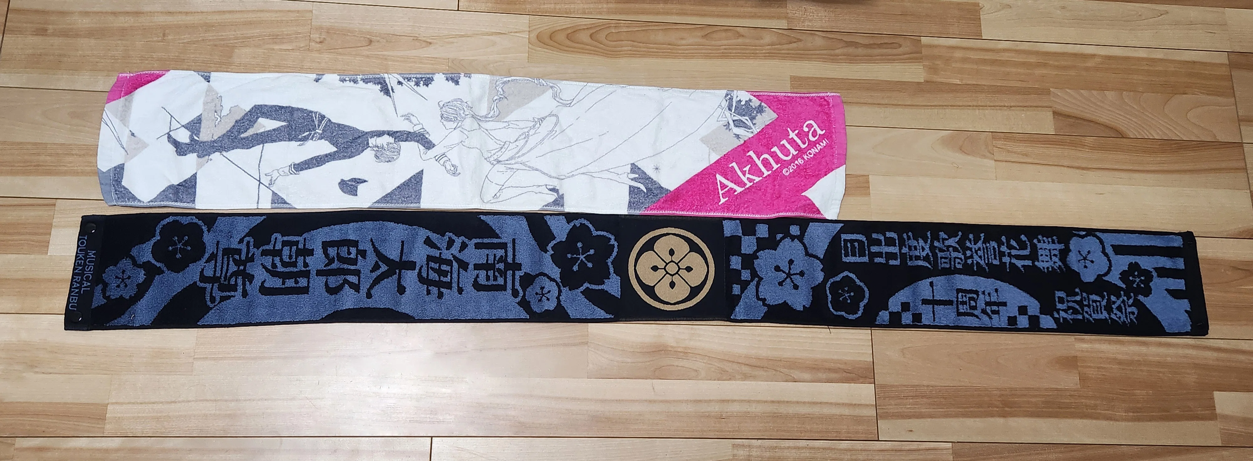 かまいたち　推しタオル 推しの名前のタオル｜ひかり