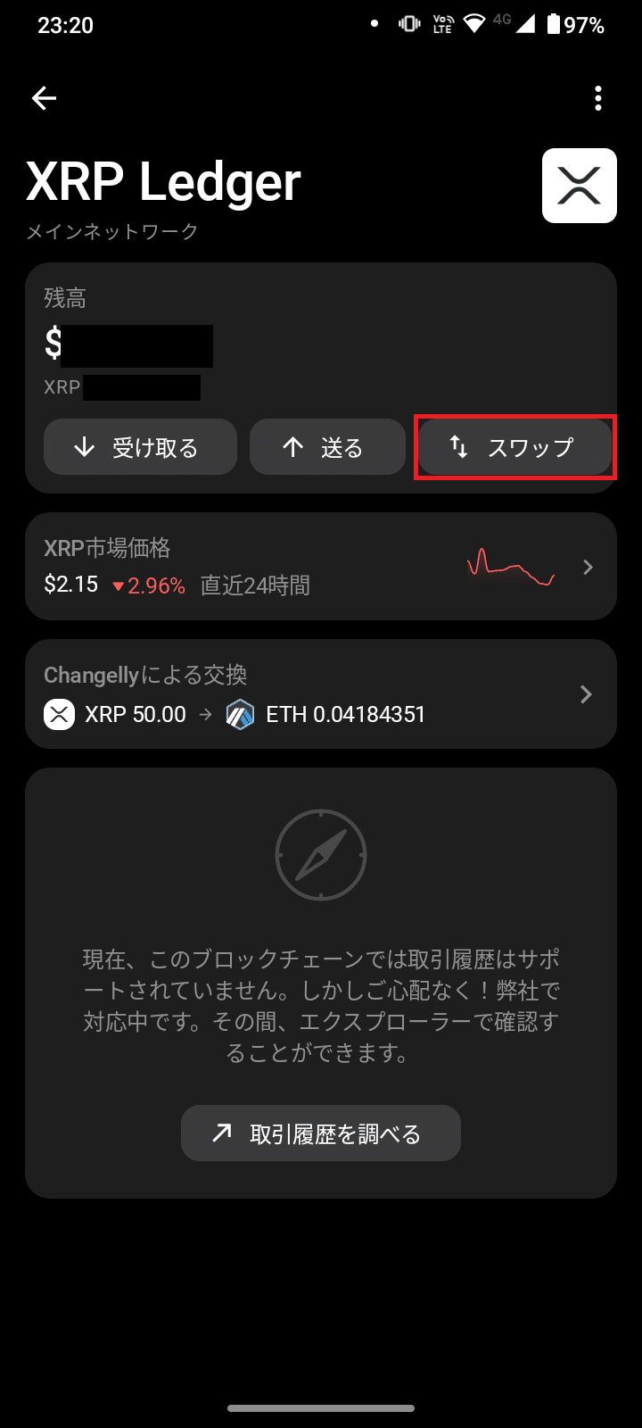 Tangemで始める暗号資産ライフ！４ステップ解説！｜よな@ゆるっとCrypto Lab