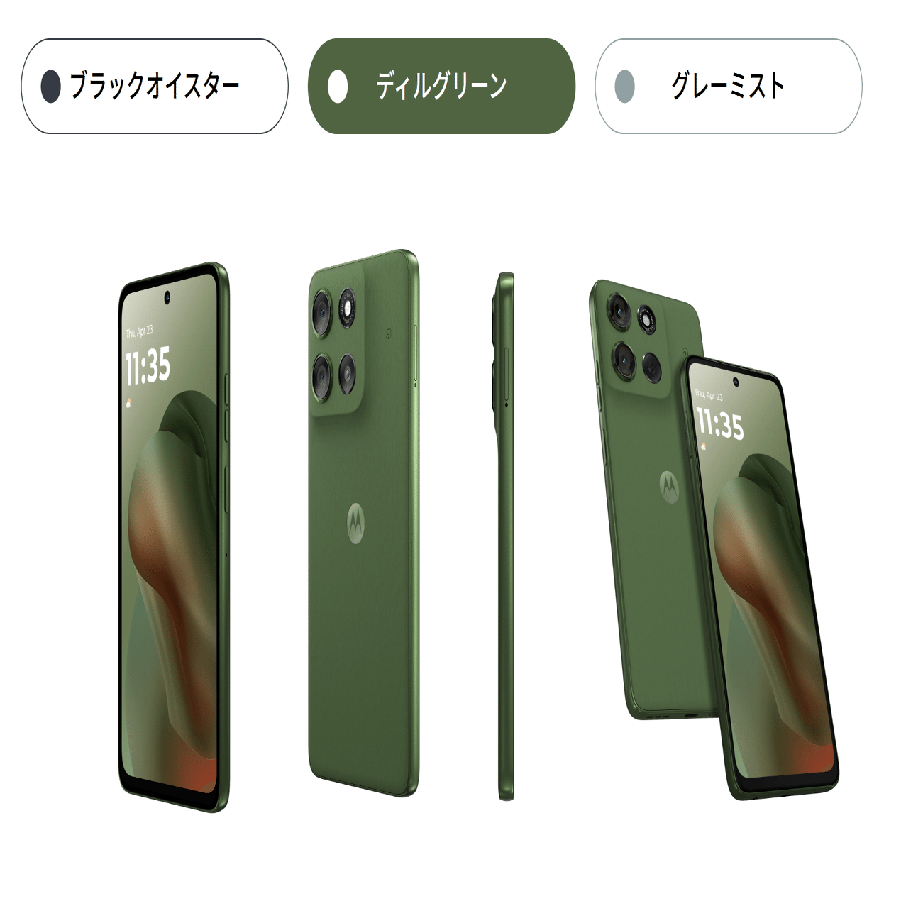 MOTO G66J 5G端末のみ安く方法。格安スマホ期待の星｜クラシキログ