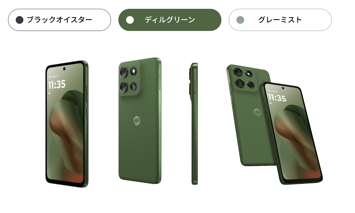 motorola moto g66j 5G 新品未使用ディルグリーン moto g 【10月1日 8:59 までの特別価格】motorola モトローラ