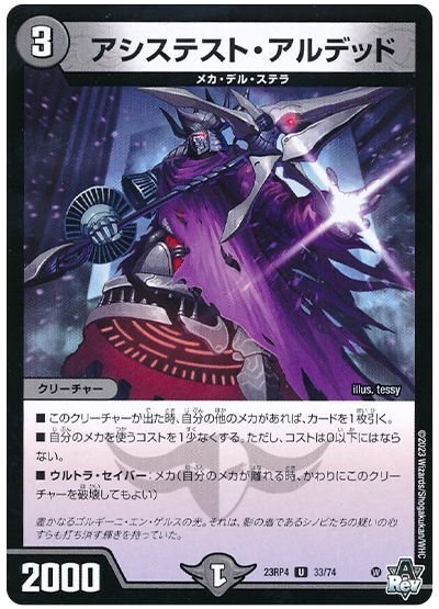 本格構築　白黒シノビ　メカ デュエルマスターズ 白黒メカ シノビ ニンジャ デッキ+@ 本格